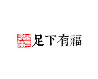 28圈